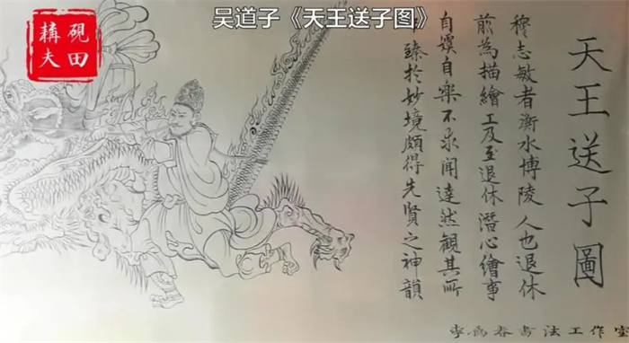 画圣是谁 吴道子为什么是画圣（吴道子）