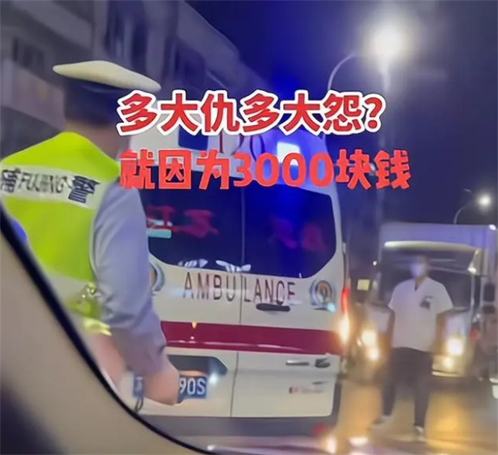 江苏男子捅死老板母子，疑因3000元工资行凶，为这点钱真不值得