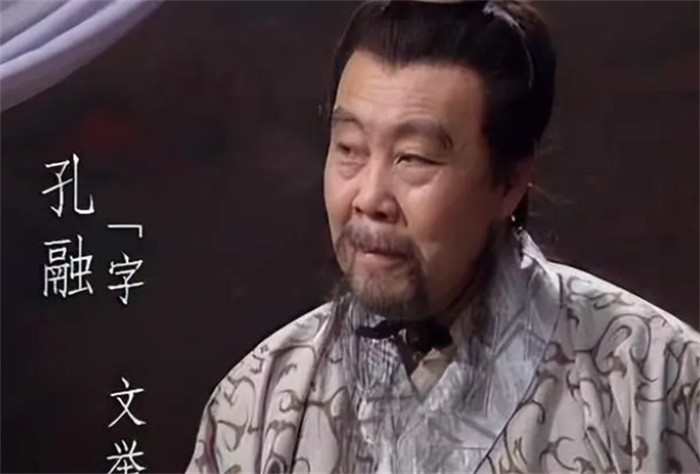 孔融让梨的背后真相 孔融为何要弑母（父母无恩论）