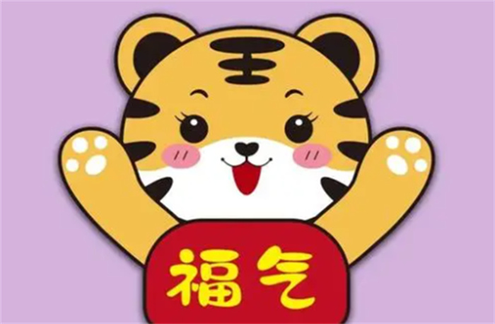 ＂一直倒霉的这几个生肖 即将有好事发生 看看是否有你 ＂