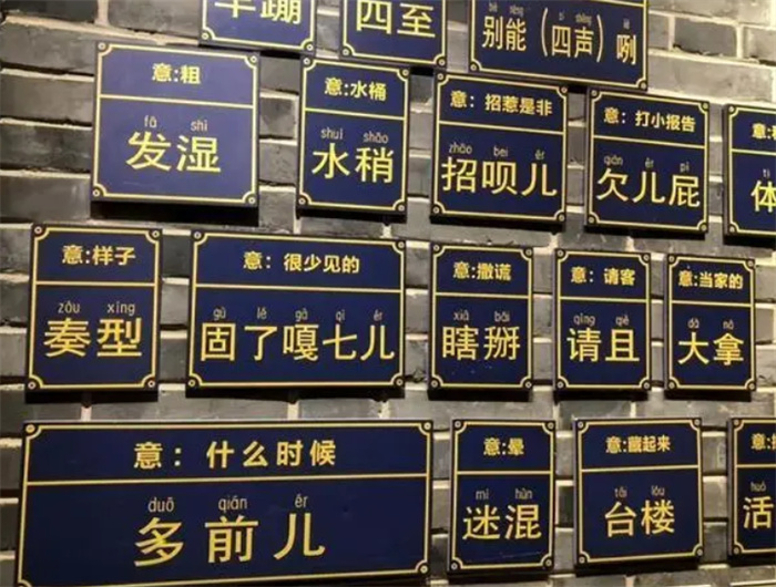 我国这几个城市 绝大多数人都说方言（语言魅力）