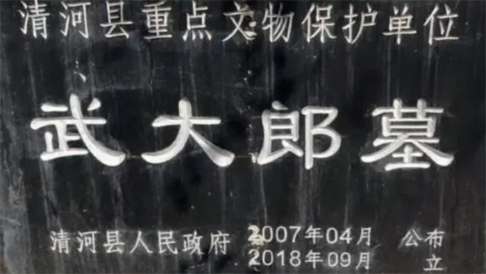 武大郎与潘金莲 被《水浒传》黑的最惨的两个人
