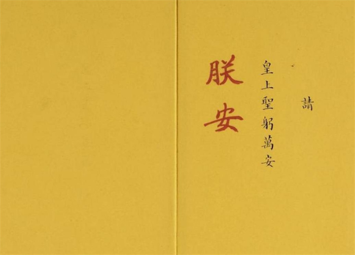 清朝时期的垃圾奏折 为啥一直没有断绝（垃圾奏折）