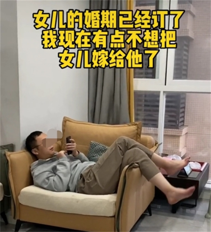 男子订婚后性情大变 丈母娘说想退婚（前后差距）