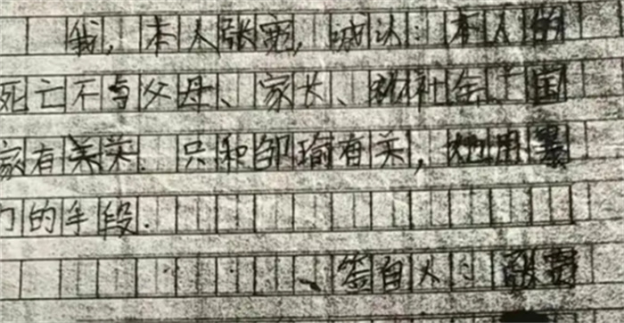 11岁男孩儿被老师侮辱 从24楼跳下（青少年心理）