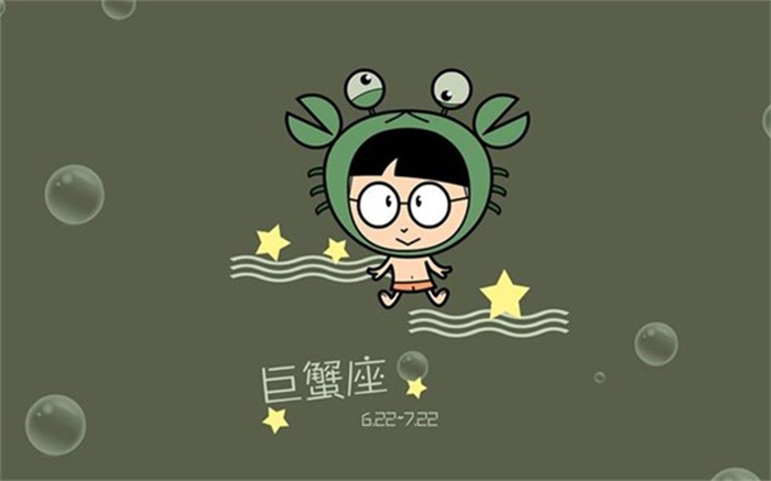 巨蟹座2023年下半年劫难 今年下半年运势怎么样