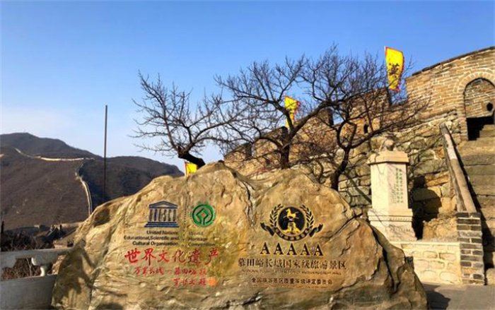 世界上最长的城墙 中国的万里长城（万里长城）