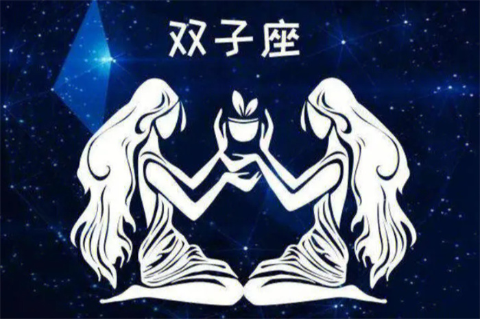 性格好桃花旺的三大星座