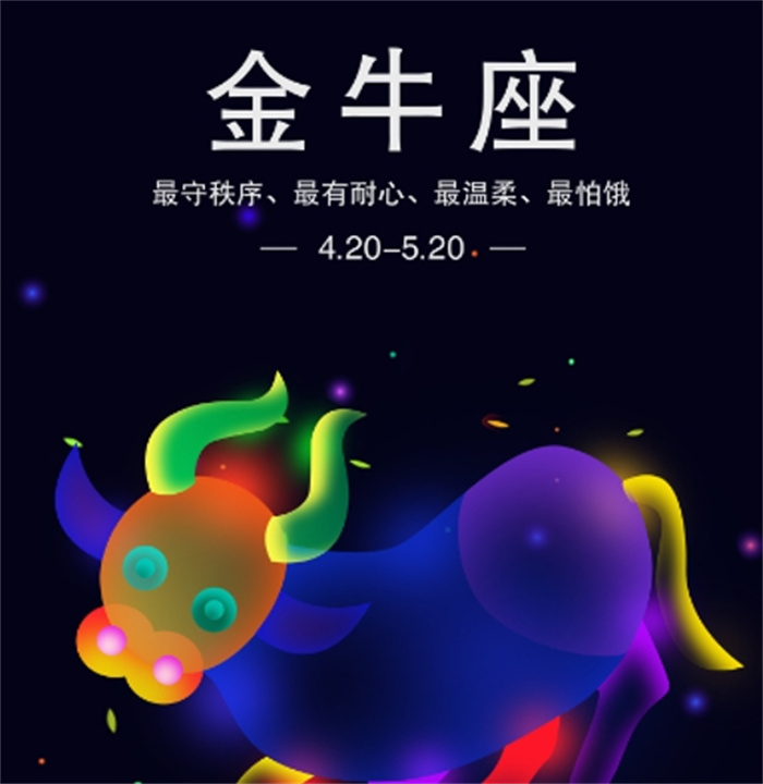 下半年 事业蒸蒸日上 财运大增的三大生肖 即将赚到财运