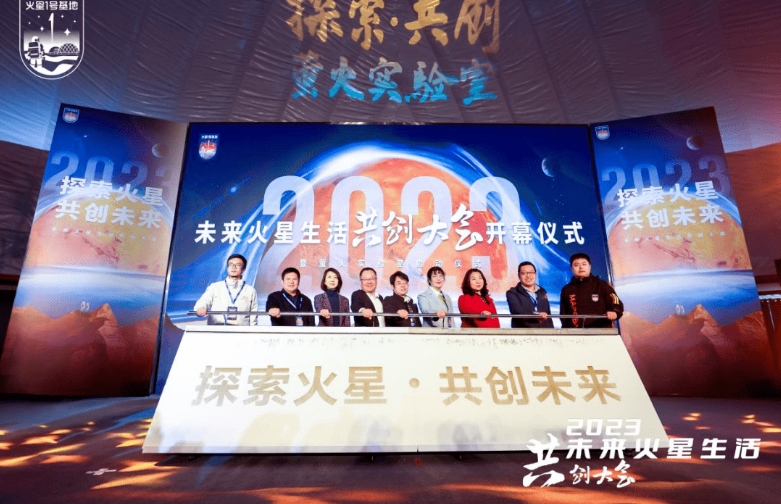 独家对话火星1号基地：火星营销激发品牌探索与想象