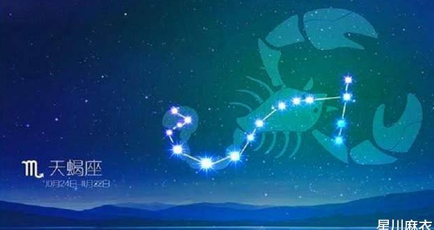 5月1日~7日星座运势：天秤、天蝎、射手、摩羯、水瓶、双鱼座