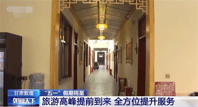 全国各地住宿出游热度持续攀升 各地未来旅游趋势？