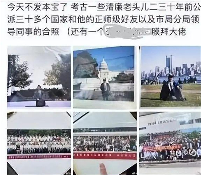 深圳退休局长孙女炫富事件最新进展 未有正式结果