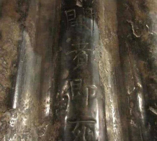 千年古墓挖出一神秘棺材，棺材上刻着4个字，到现在都没人敢开棺