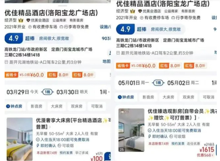媒体：跟风涨价往往得不偿失 对长期发展有害无益