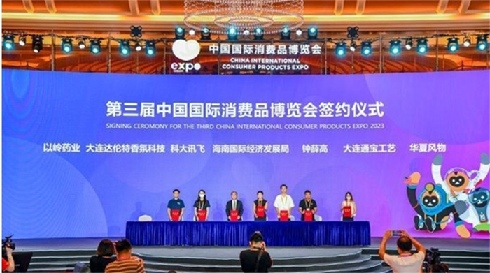 发掘新场景 共享新机遇 消博会发掘中国体育消费市场