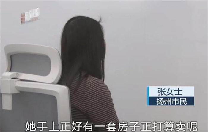 70万买闺蜜两套房 结果被闺蜜骗了（熟人作案）
