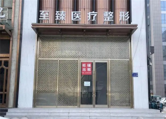 19岁女孩儿医院整形 抽脂三天后死亡（整容失败）