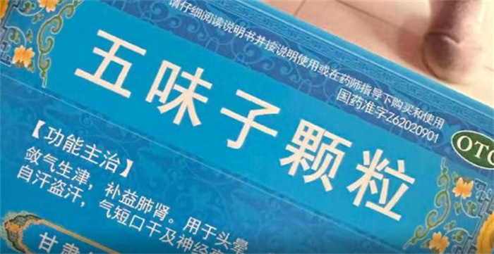 老人买高价药被骗 快递员实名举报（高价药品）