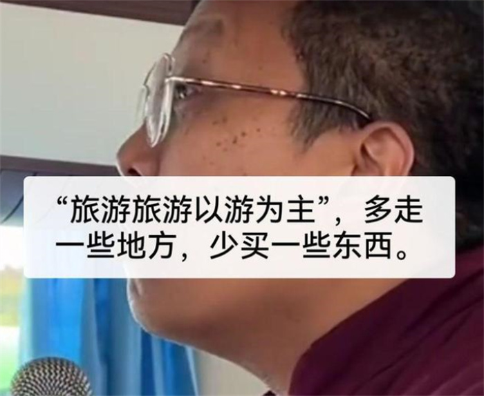 游客曝光良心导游 多走地方少买东西（良心导游）