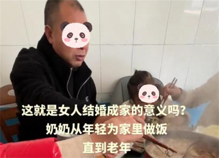 一家人吃年夜饭 奶奶却在边上啃馒头（老人思想）