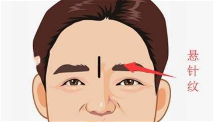 眼眉中间有竖纹的人好不好 性格怎么样（不错）