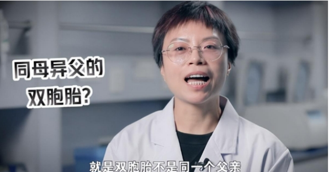 男性才是弱势群体 为啥这个DNA鉴定师这么说？（男女关系）