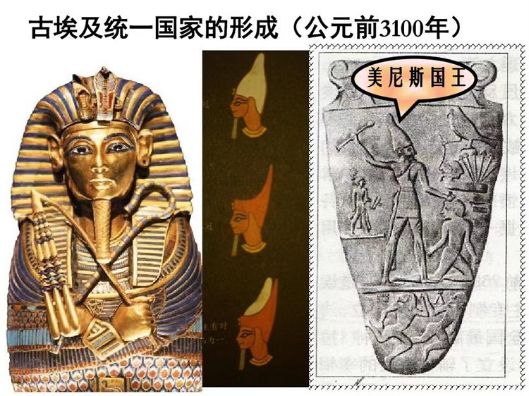埃及境内出土“调色板” 西方专家研究后 上面记载了蚩尤之战