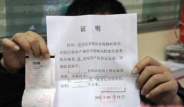 证明怎么写（书面证明）