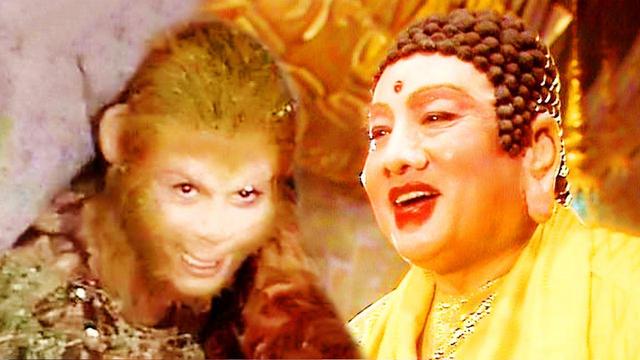 孙悟空被压五百年，没一个朋友来看他，其实都怪他自己乱说话！