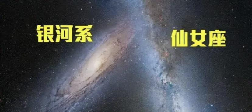 当仙女座和银河系发生撞击人类需要多长时间，才能够感受到波动？