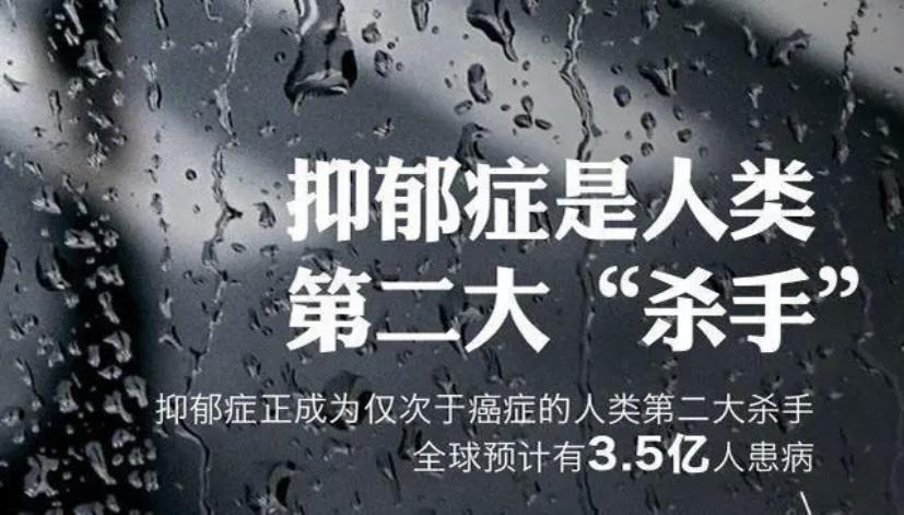抑郁症到底有什么可怕的后果？年轻人的心理疾病（非常严重）