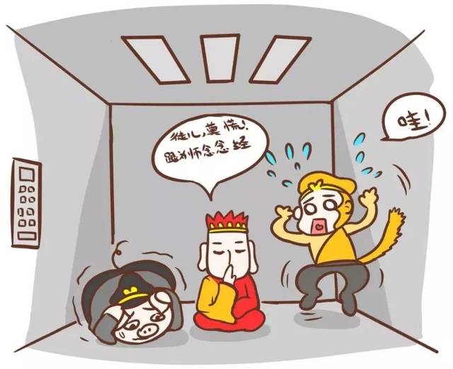 电梯失控下坠时，落下前跳起可以保命？还有更好用的方法吗？