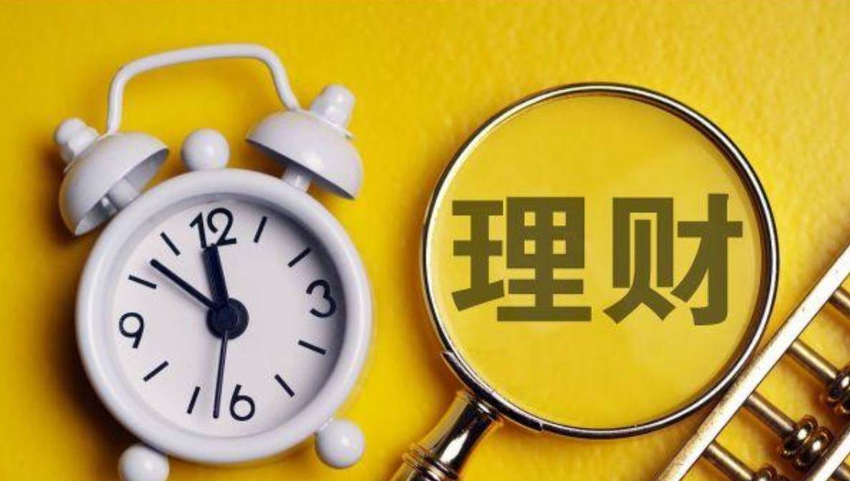 12块钱学理财月入过万？是不是骗局（理财课程）