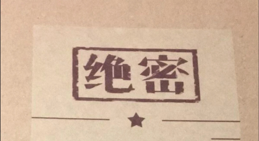 2003年高考泄密，考生偷出试卷，却害了很多人。(考试作废)