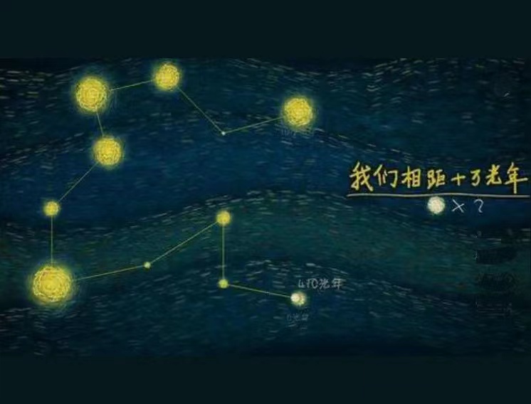 一光年的距离，光真的要走一年时间吗？其实光只是一瞬间