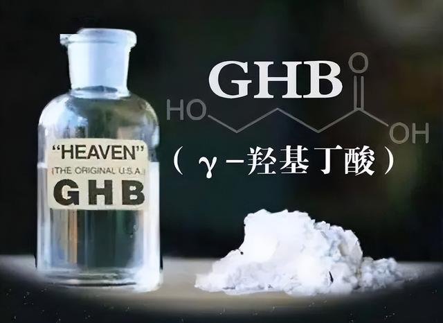 恐怖的听话水，让多个女性被迫害（C4H8O3）