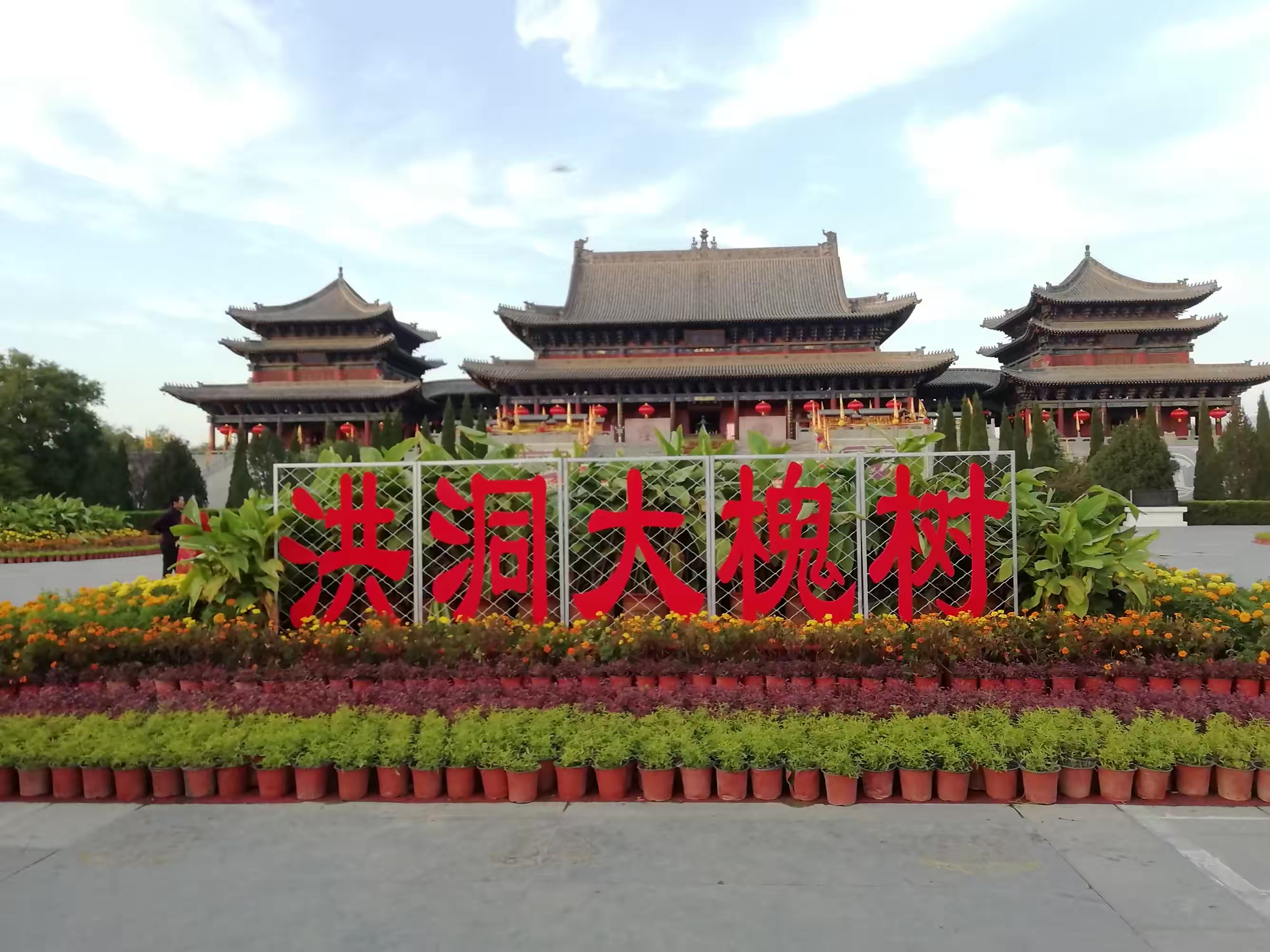 山西大槐洞居然是很多人的故乡，他们都认为自己来自那里