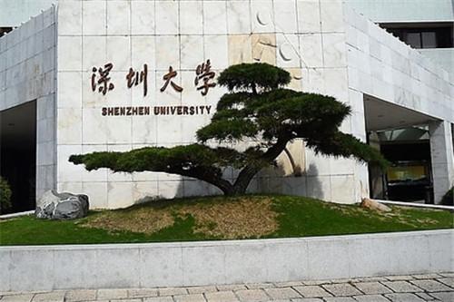深圳大学怨气聚集之地：全深圳的鬼都在这里（诡异阴阳学）