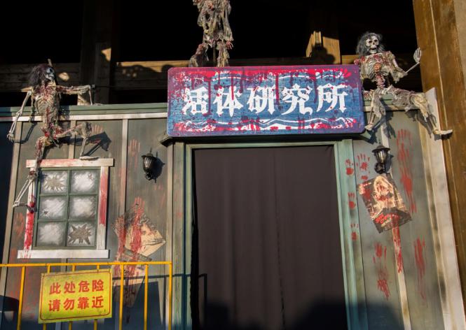 中国最恐怖的鬼屋，武汉安吉医院真的能把人吓死