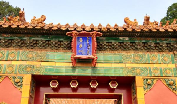 故宫恐怖地方，与慈宁宫相连的恐怖之地 （寿康宫）