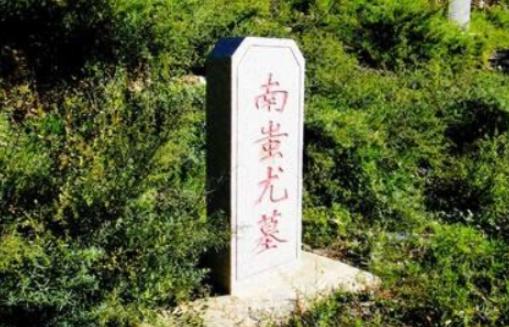 蚩尤墓真实存在吗，蚩尤墓掩埋千年藏有什么秘密