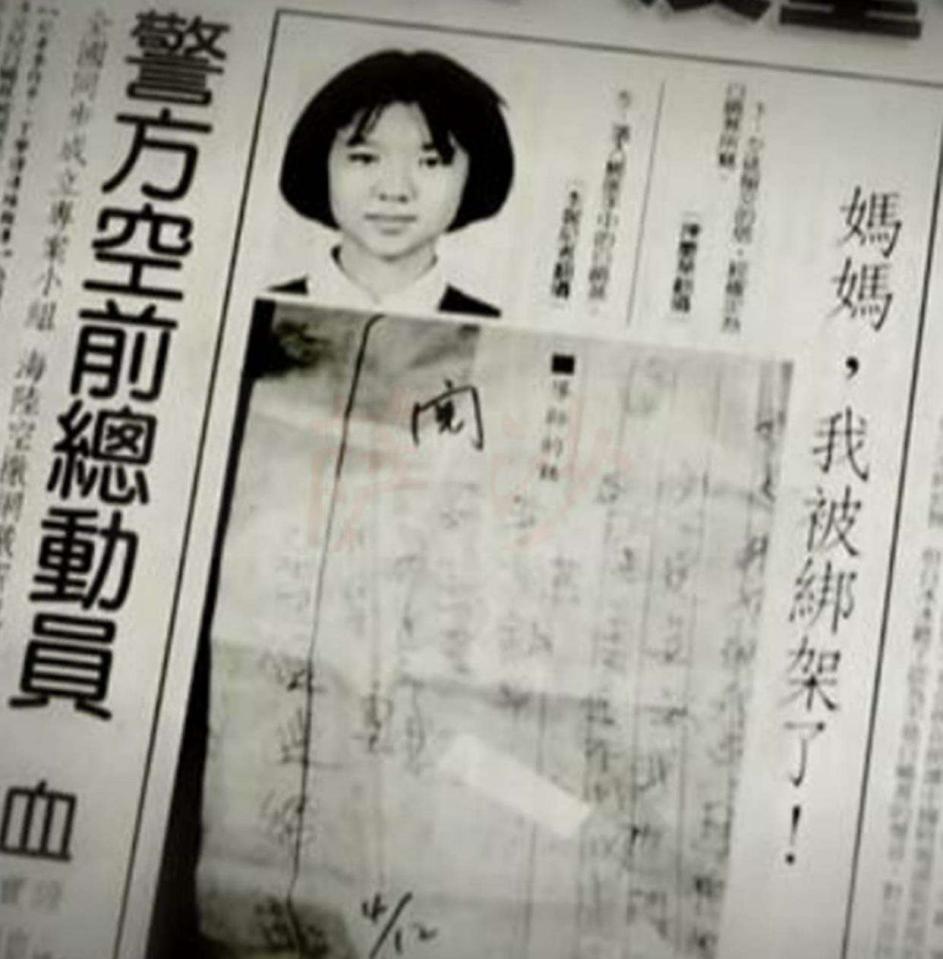 17岁的白晓燕惨死照片遭曝光，生前竟经历了残忍的蹂躏