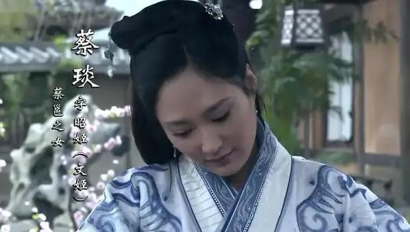 身为四大才女的蔡文姬，为何一生三度委身嫁人（才女薄命）