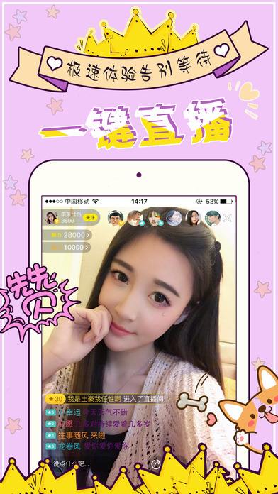 可约可空降一分三桃花直播间app（切勿盲目跟风）