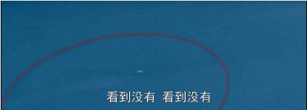 新疆喀纳斯湖再现不明的生物，出现巨大的黑影，景区立马做出回复