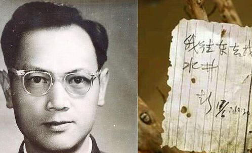 神秘的罗布泊河双鱼玉佩事件，彭加木失踪之谜如何解开？