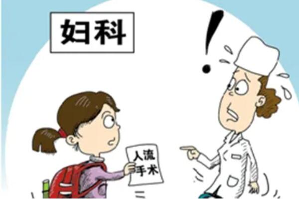 无痛人流多少钱一次2022？两千到五千不等（正规医院最好）