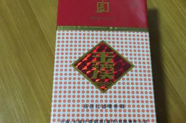 玉溪多少钱一盒硬盒？23一盒（玉溪香烟的核心产品）