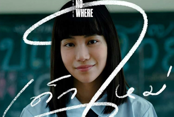 禁忌女孩第三季什么时候出：未公布上映时间(出自泰国)